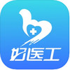 好醫(yī)工 v5.7.1