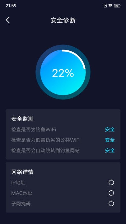 5gwifi管家