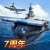 戰(zhàn)艦帝國 v1.8.2