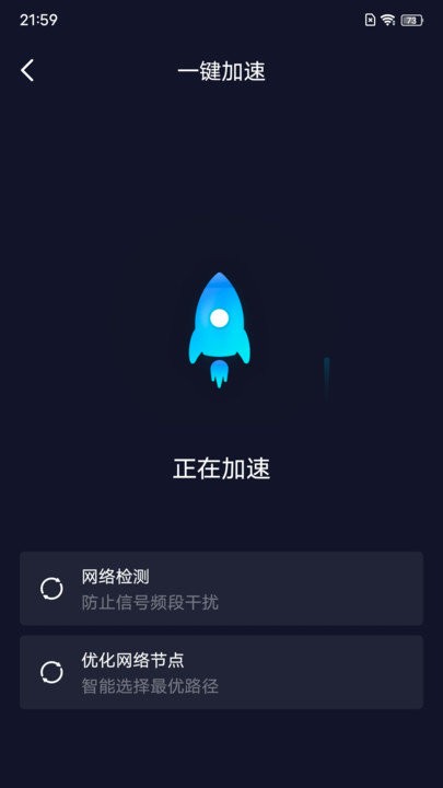 5gwifi管家