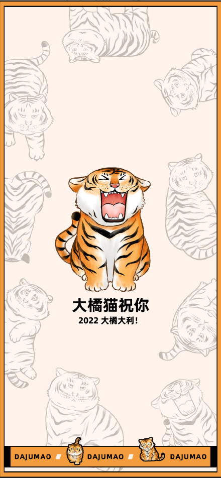 2022壁紙圖片