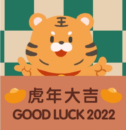 2022壁紙圖片