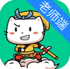 口才喵老師端 v1.0.1