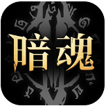 暗魂傳說 v1.0.38