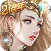 天使紀(jì)元 V1.3 最新版