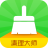 清理大師 V2.9.501 蘋(píng)果版