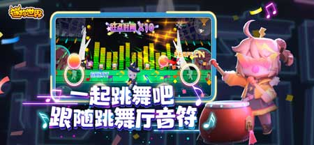 迷你世界**
版無限迷你幣免登錄版