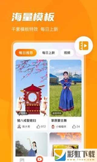 開心相冊app下載最新版