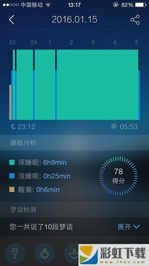 蝸牛睡眠app純音樂(lè)