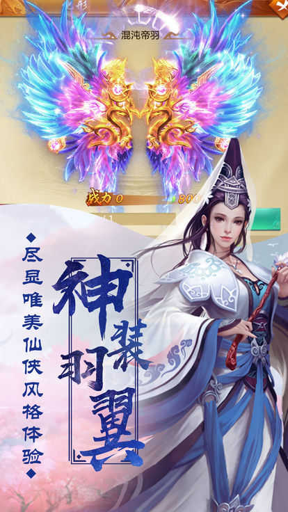 萬(wàn)妖之祖