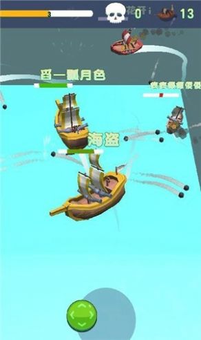 海軍大亂斗 V1.0 蘋果版