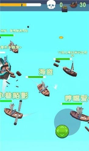 海軍大亂斗 V1.0 蘋果版