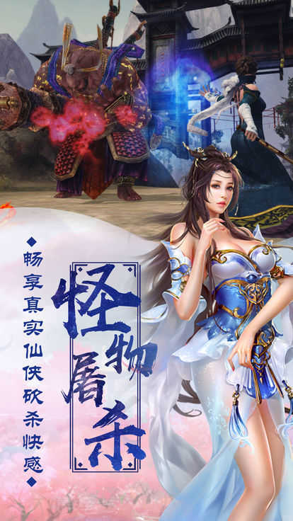 萬(wàn)妖之祖