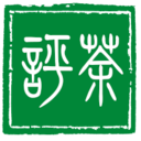 評(píng)茶大師