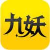 九妖游戲 v8.2.8