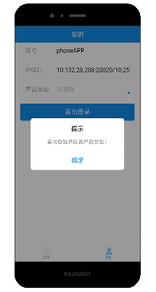 數(shù)智員工app官方版下載