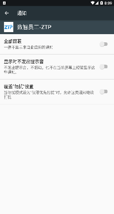 數(shù)智員工app手機版