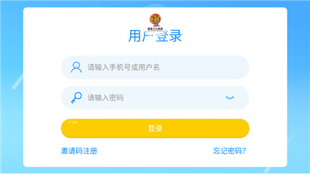 雅思少兒英語app下載最新版