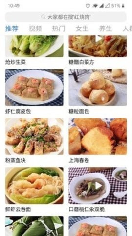 太逗美廚app下載