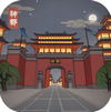 神都探奇 v1.2.1