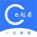 e起看官方版