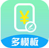 超級報價表 v1.0.0