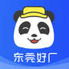 熊貓進(jìn)廠(chǎng) v1.0.10