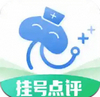 點評掛號網(wǎng) v1.0.0