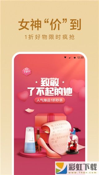 小米有品商家版app