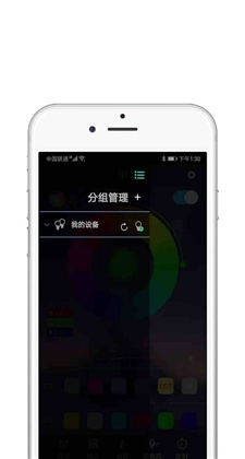 智能燈app下載ios