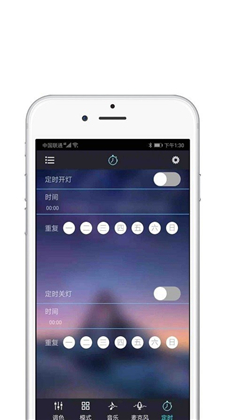 智能燈app下載ios