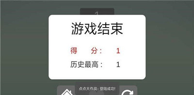 點(diǎn)點(diǎn)大作戰(zhàn)下載安裝ios版