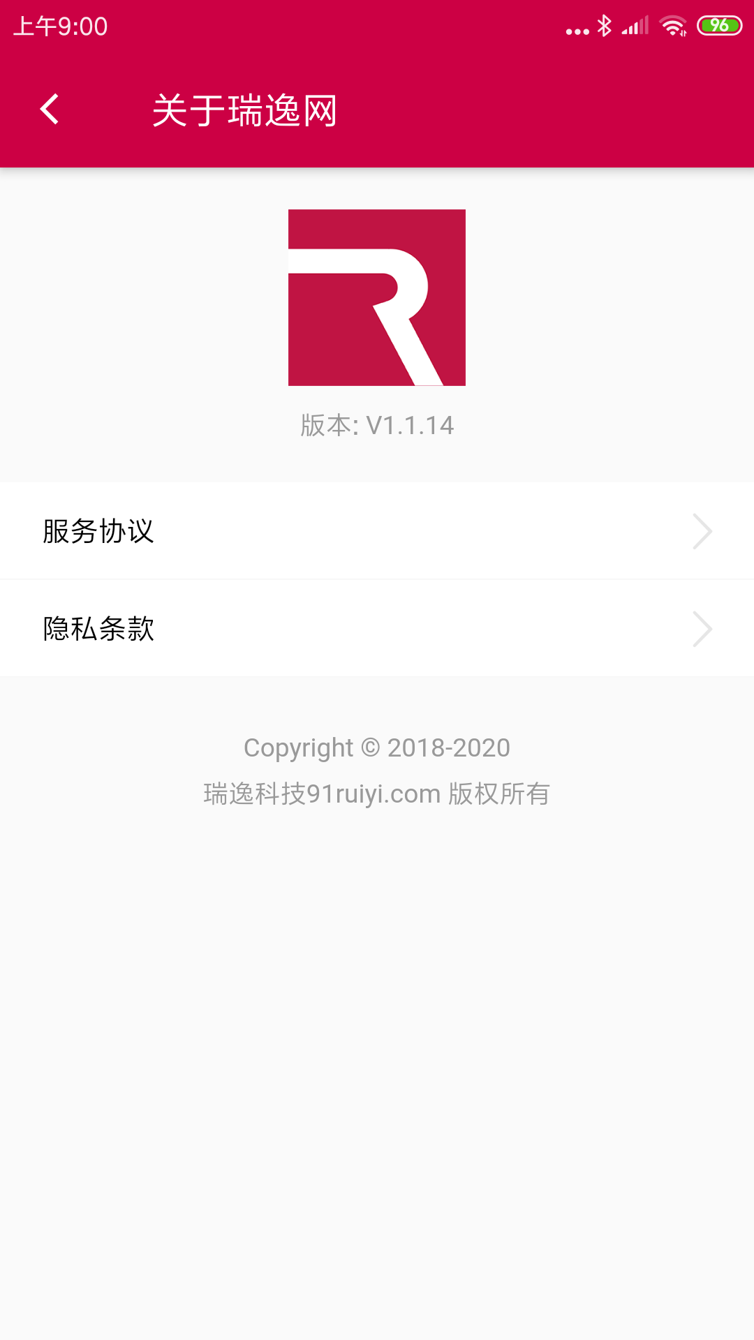 瑞逸網(wǎng) V1.1.14 蘋果版