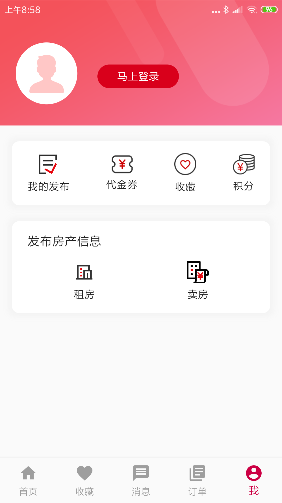 瑞逸網(wǎng) V1.1.14 蘋果版