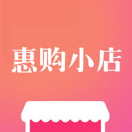 惠購(gòu)小店 V3.6.2 蘋(píng)果版