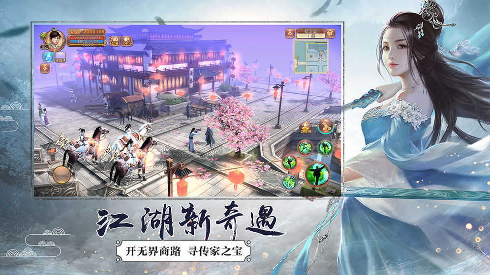 九陰絕學(xué)紅包版官方正版