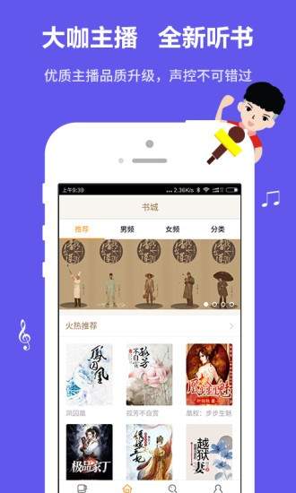 一品俠中文網(wǎng)app