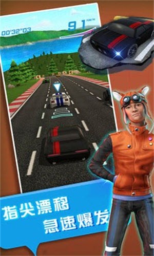 都市汽車賽 V1.0 蘋果版