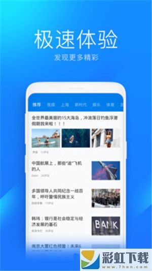 WiFi萬(wàn)能鑰匙下載安裝2022最新版