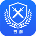 云劍衛(wèi)士官方版