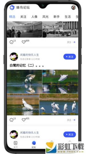 蜂鳥攝影app**
下載