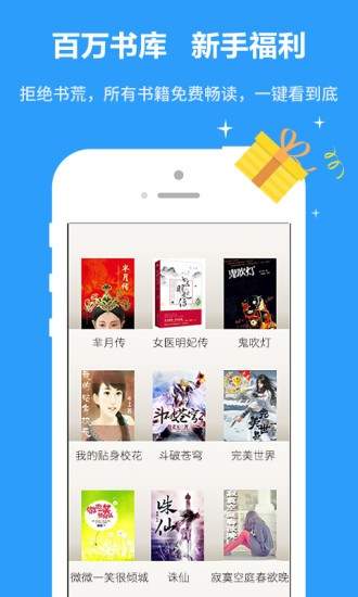 一品俠中文網(wǎng)app