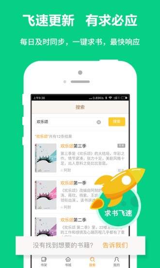 一品俠中文網(wǎng)app