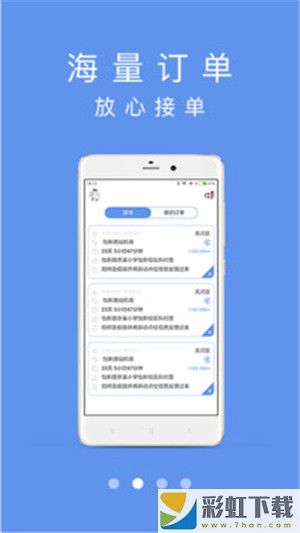 玖鳳廣告監(jiān)播app2022蘋果版