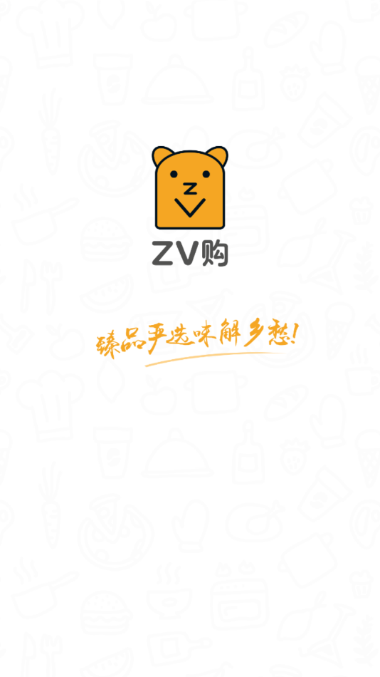 ZV購(gòu)