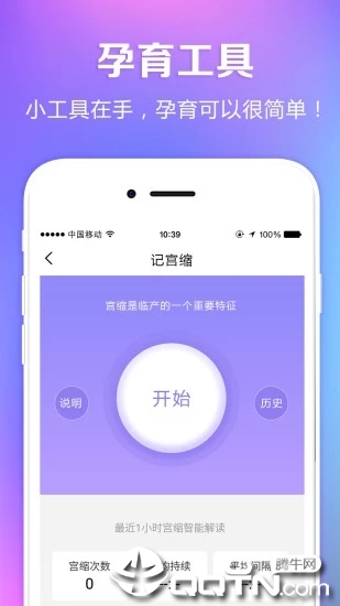 萬家醫(yī)療