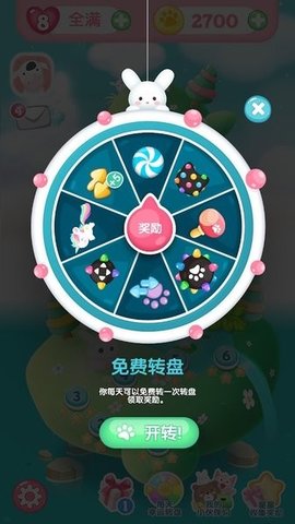 Toon Puzzle（消消樂聯(lián)盟）