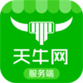 天牛網(wǎng)服務(wù)端ios版