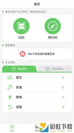 天牛網(wǎng)服務(wù)端app手機(jī)最新版