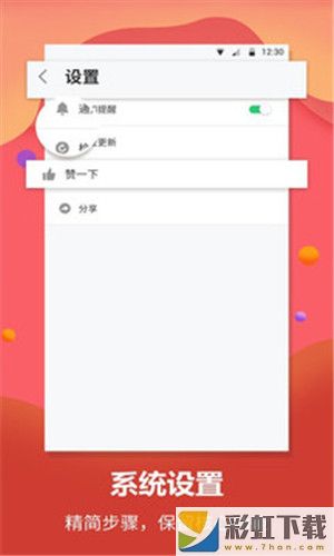 小飛機(jī)英語app